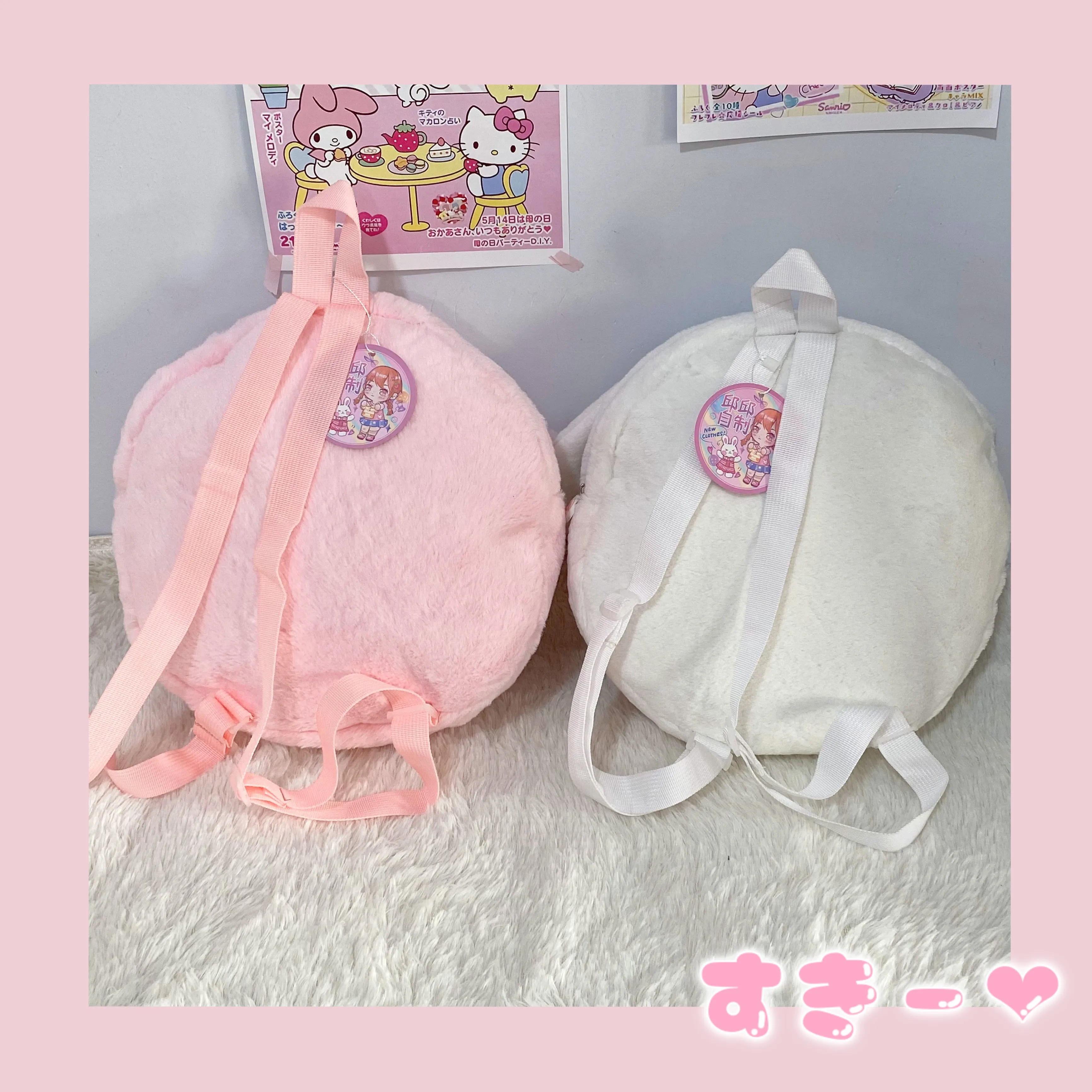 Plush small shoulders HA0924